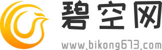 碧空网_专业安卓手机游戏推荐平台_提供最新、最热、最好玩的安卓游戏下载服务